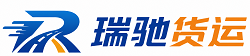 镇安县附近回程货车调度｜工程机械爬梯车大件运输车调度